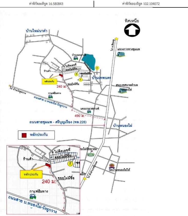 คลิ๊กดูรูปภาพแผนที่