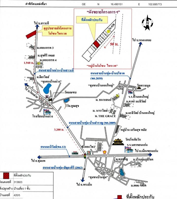 คลิ๊กดูรูปภาพแผนที่