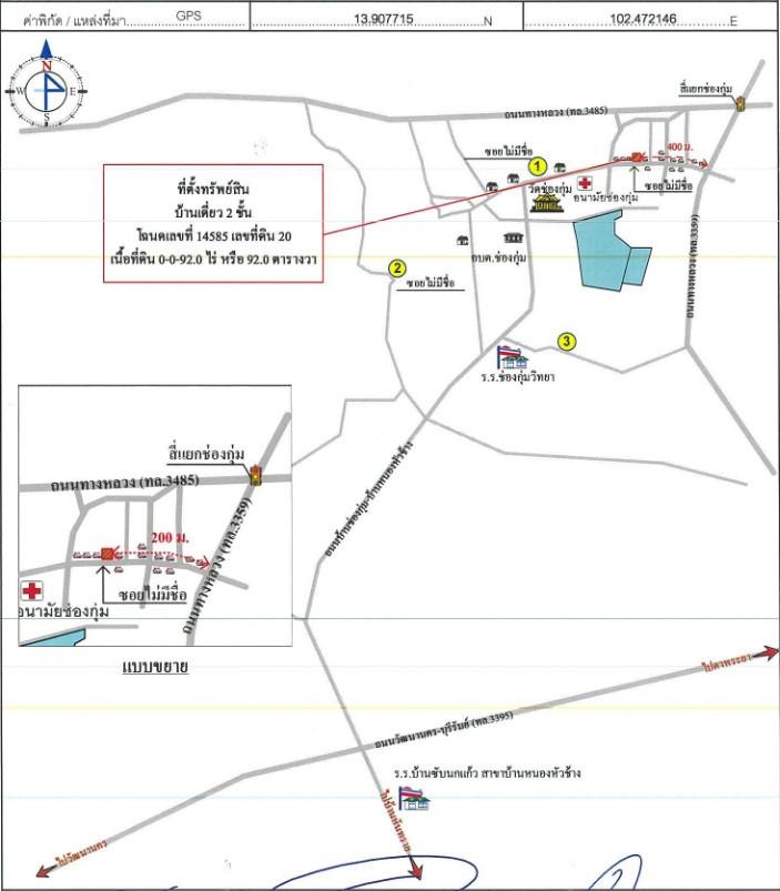 คลิ๊กดูรูปภาพแผนที่