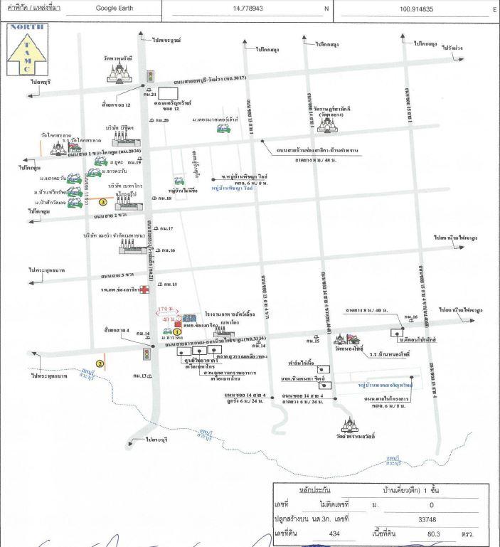 คลิ๊กดูรูปภาพแผนที่