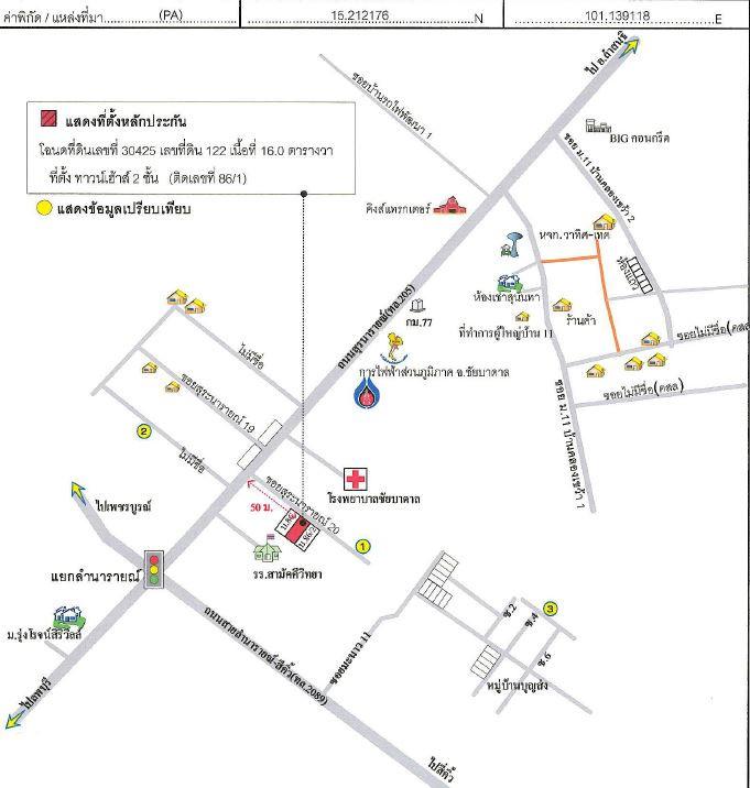 คลิ๊กดูรูปภาพแผนที่