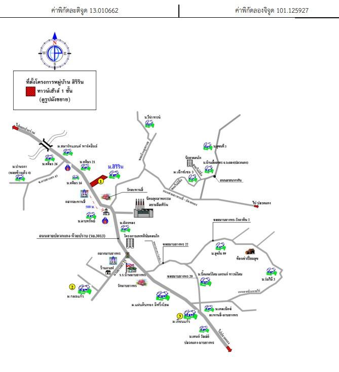 คลิ๊กดูรูปภาพแผนที่