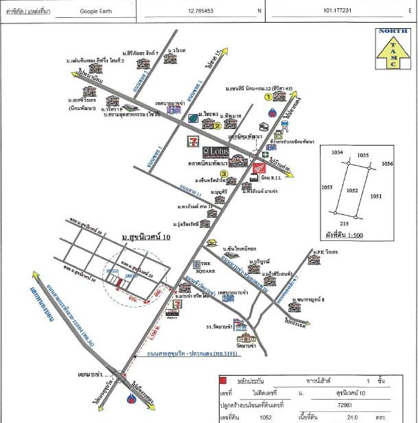 คลิ๊กดูรูปภาพแผนที่