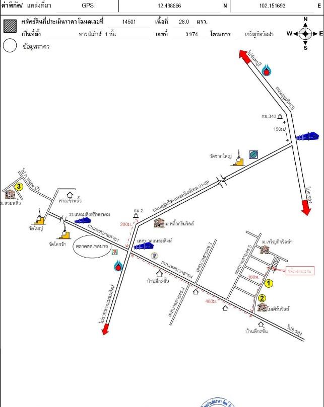 คลิ๊กดูรูปภาพแผนที่