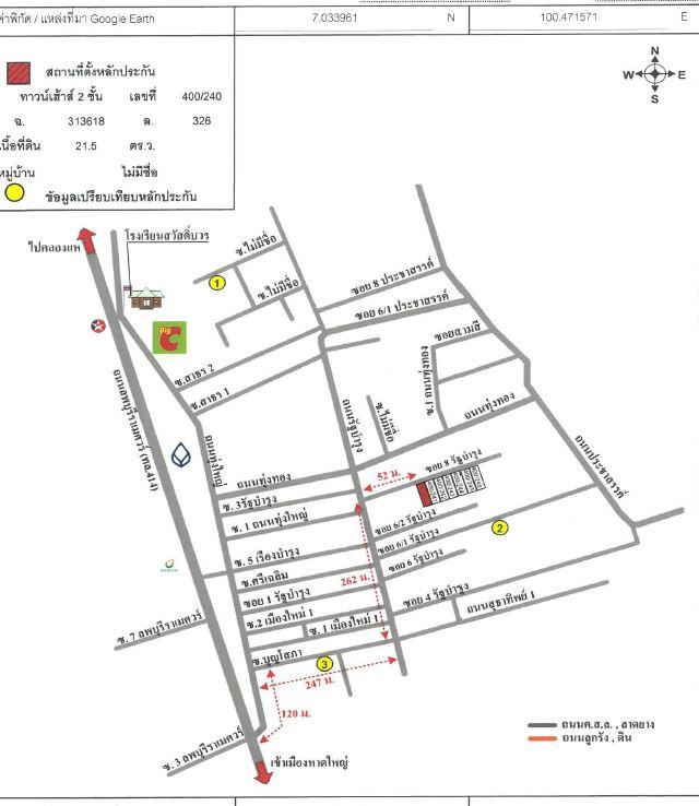 คลิ๊กดูรูปภาพแผนที่
