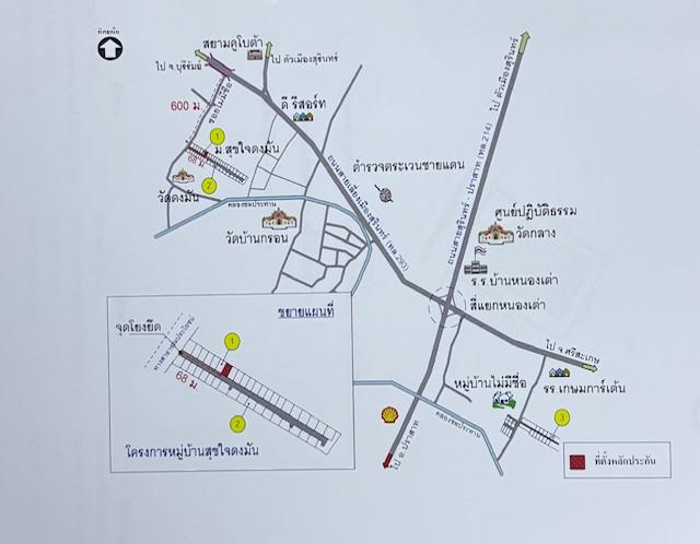 คลิ๊กดูรูปภาพแผนที่