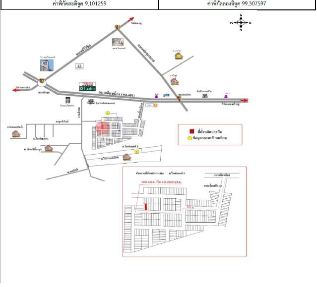 คลิ๊กดูรูปภาพแผนที่