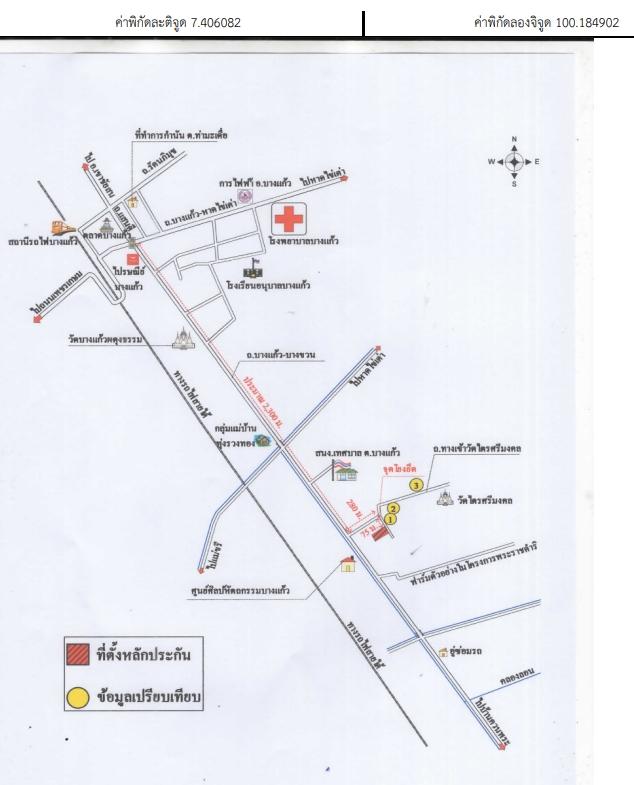 คลิ๊กดูรูปภาพแผนที่