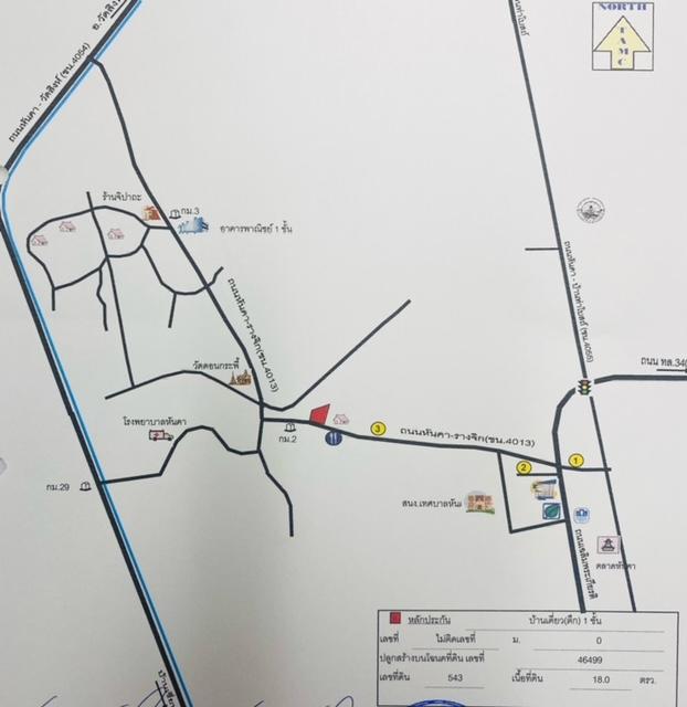 คลิ๊กดูรูปภาพแผนที่