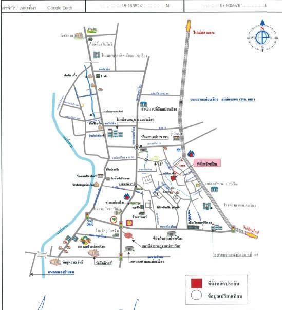 คลิ๊กดูรูปภาพแผนที่