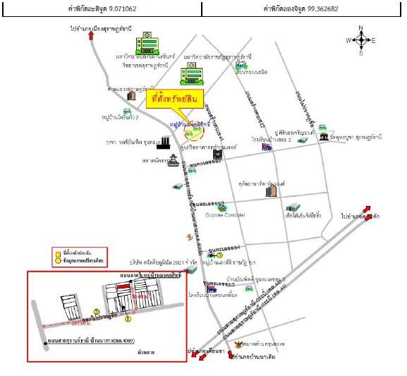 คลิ๊กดูรูปภาพแผนที่