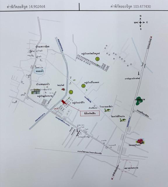 คลิ๊กดูรูปภาพแผนที่