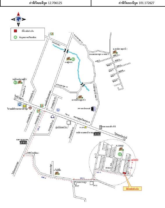 คลิ๊กดูรูปภาพแผนที่