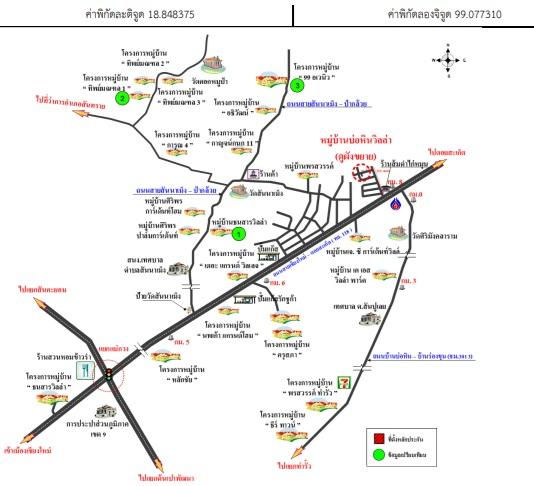 คลิ๊กดูรูปภาพแผนที่