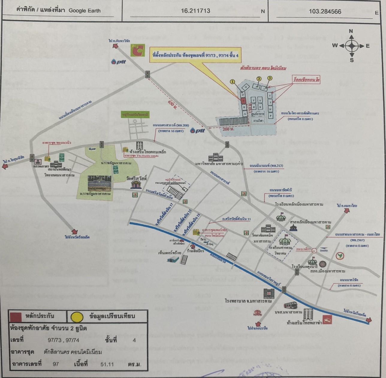 คลิ๊กดูรูปภาพแผนที่