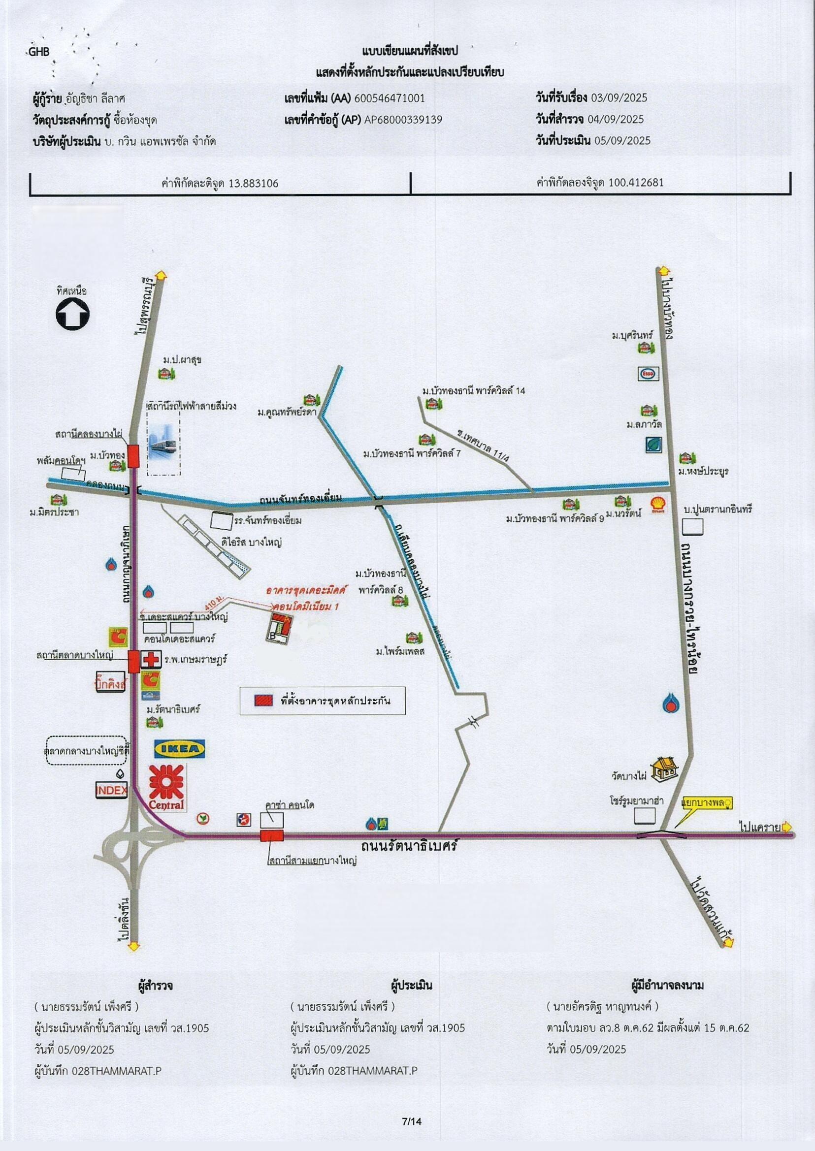 คลิ๊กดูรูปภาพแผนที่