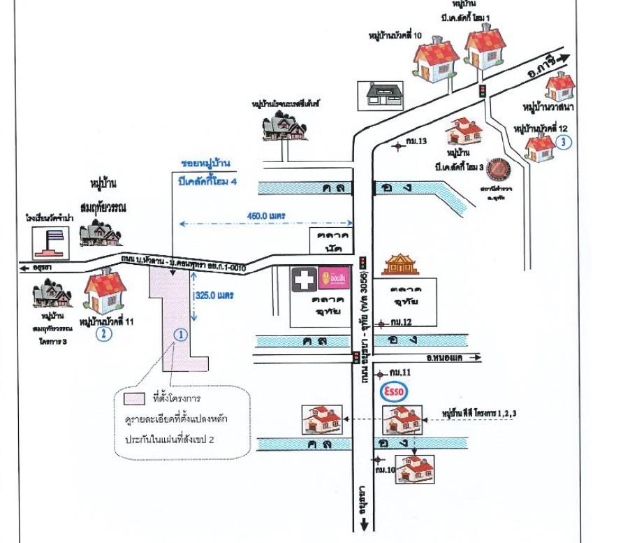 คลิ๊กดูรูปภาพแผนที่