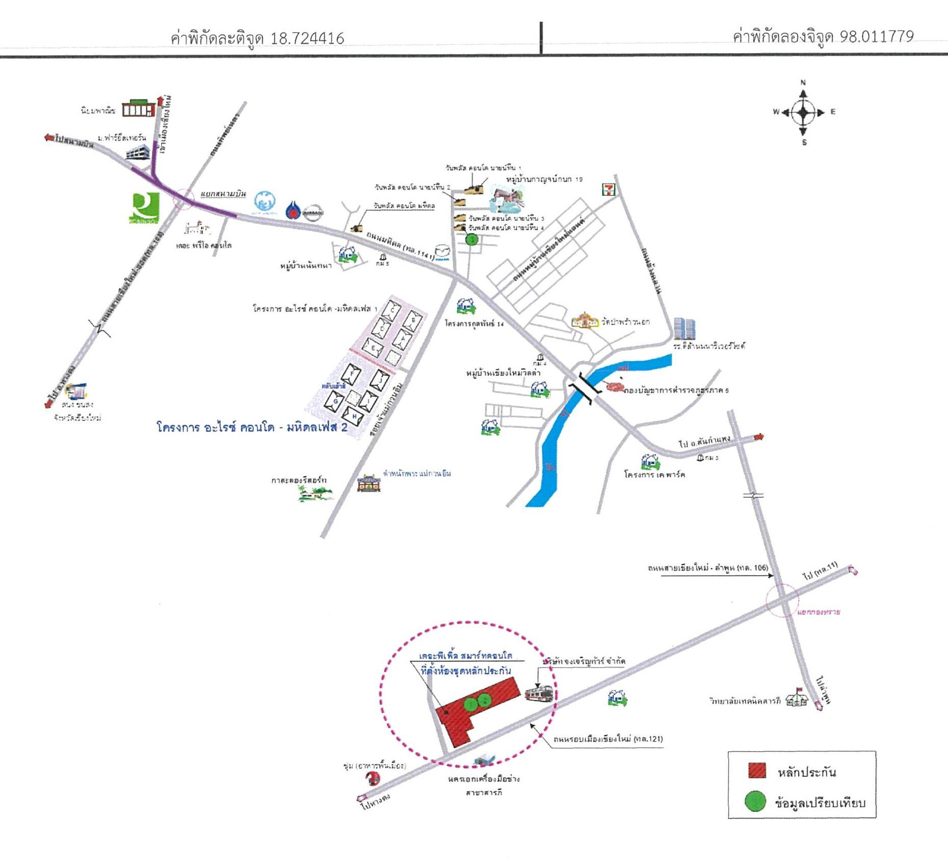 คลิ๊กดูรูปภาพแผนที่