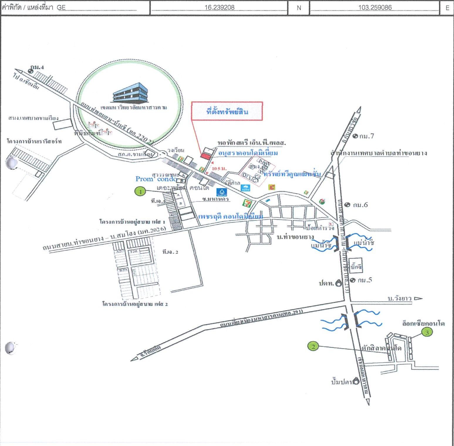 คลิ๊กดูรูปภาพแผนที่