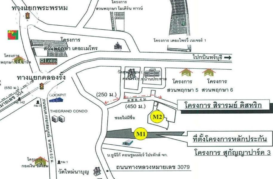 คลิ๊กดูรูปภาพแผนที่