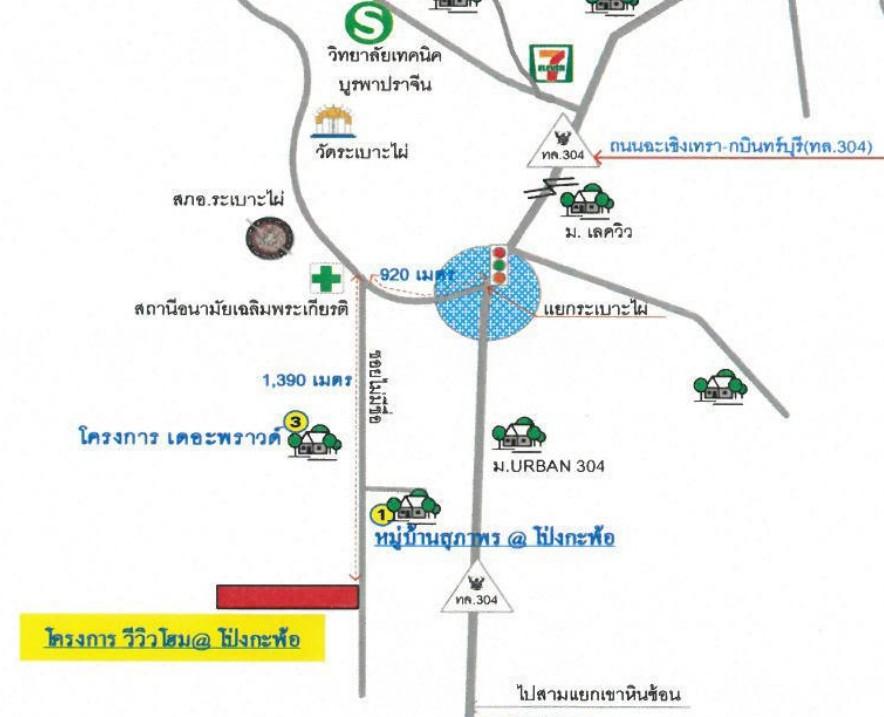 คลิ๊กดูรูปภาพแผนที่