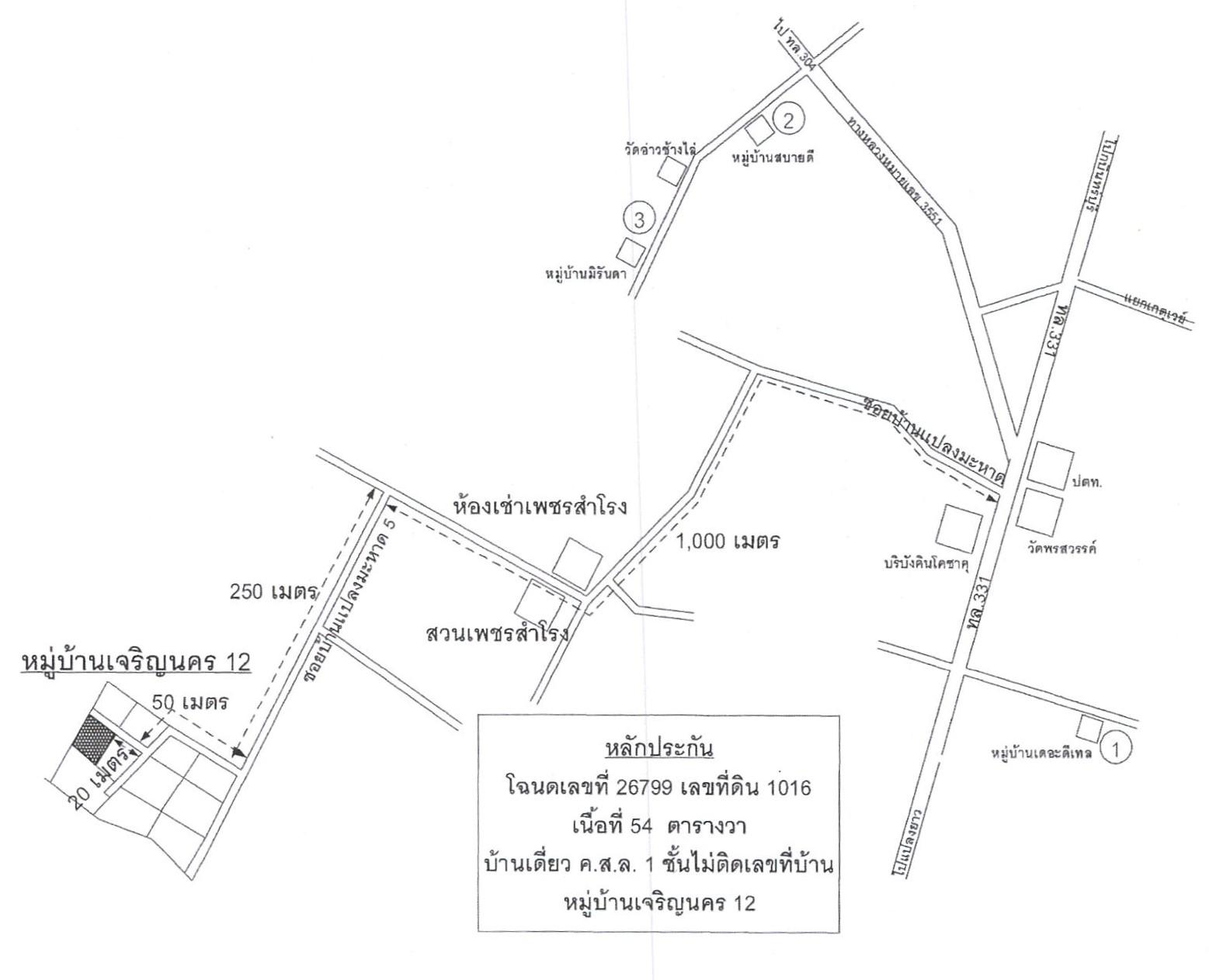 คลิ๊กดูรูปภาพแผนที่