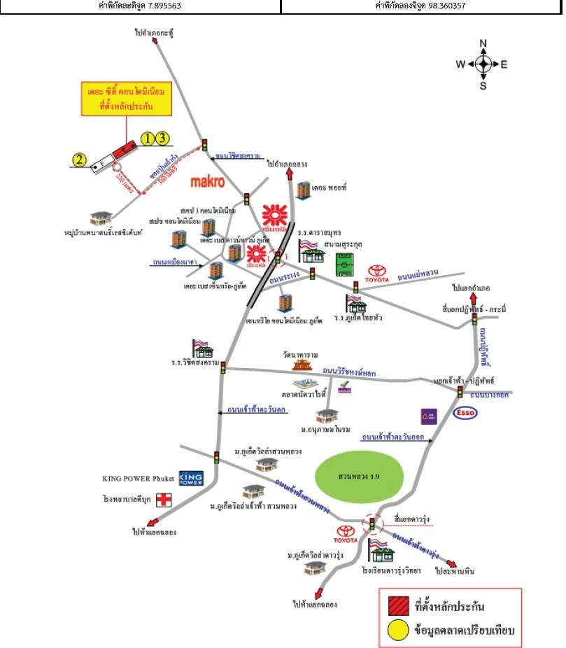 คลิ๊กดูรูปภาพแผนที่