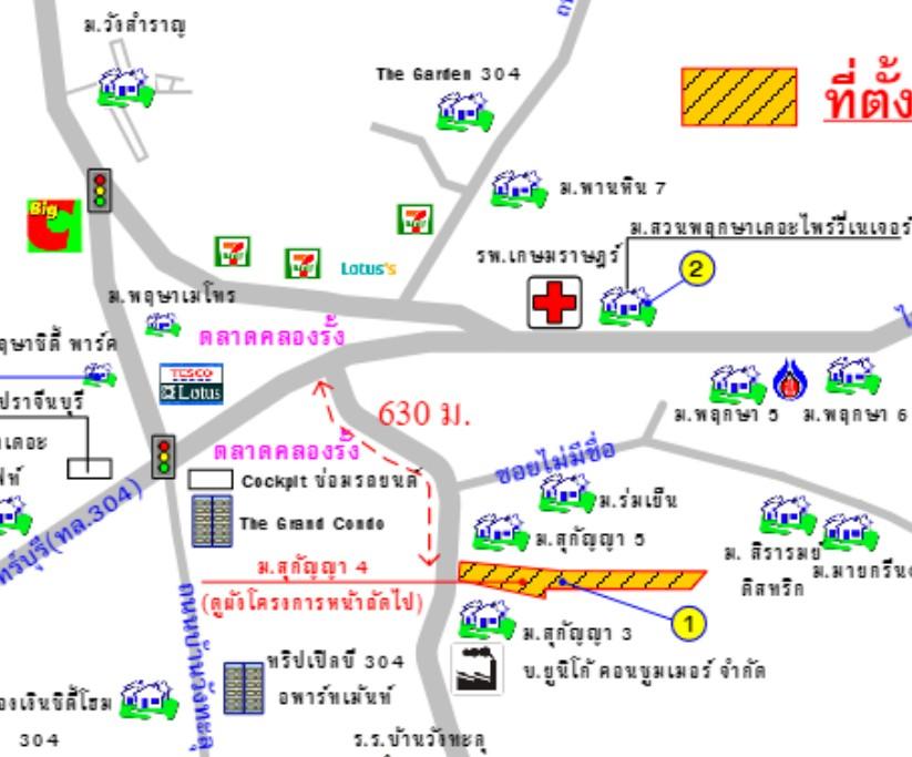 คลิ๊กดูรูปภาพแผนที่