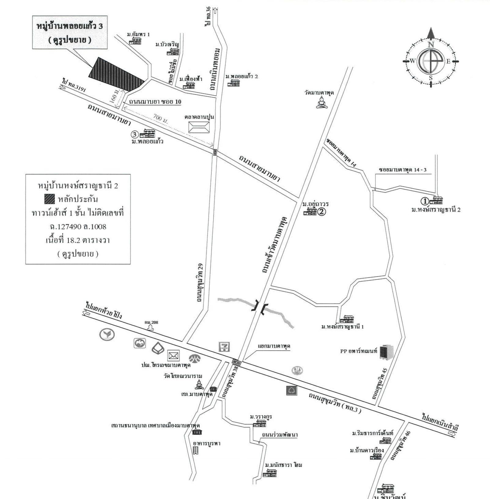 คลิ๊กดูรูปภาพแผนที่