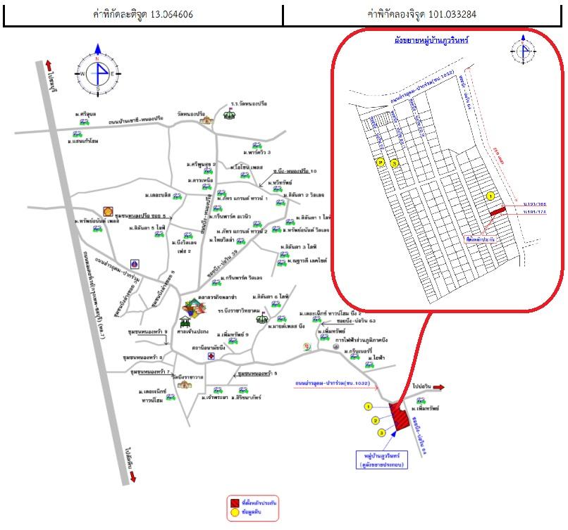 คลิ๊กดูรูปภาพแผนที่
