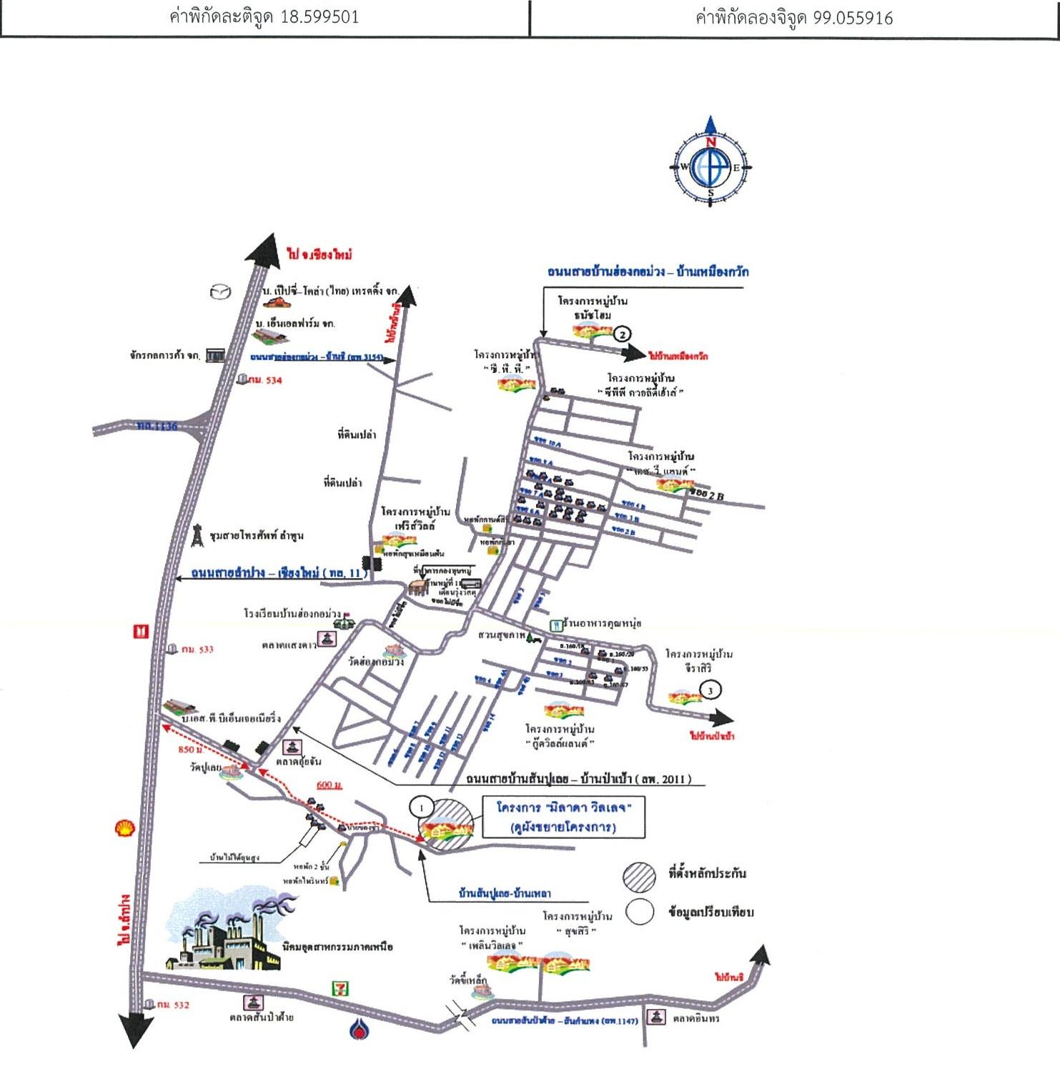 คลิ๊กดูรูปภาพแผนที่