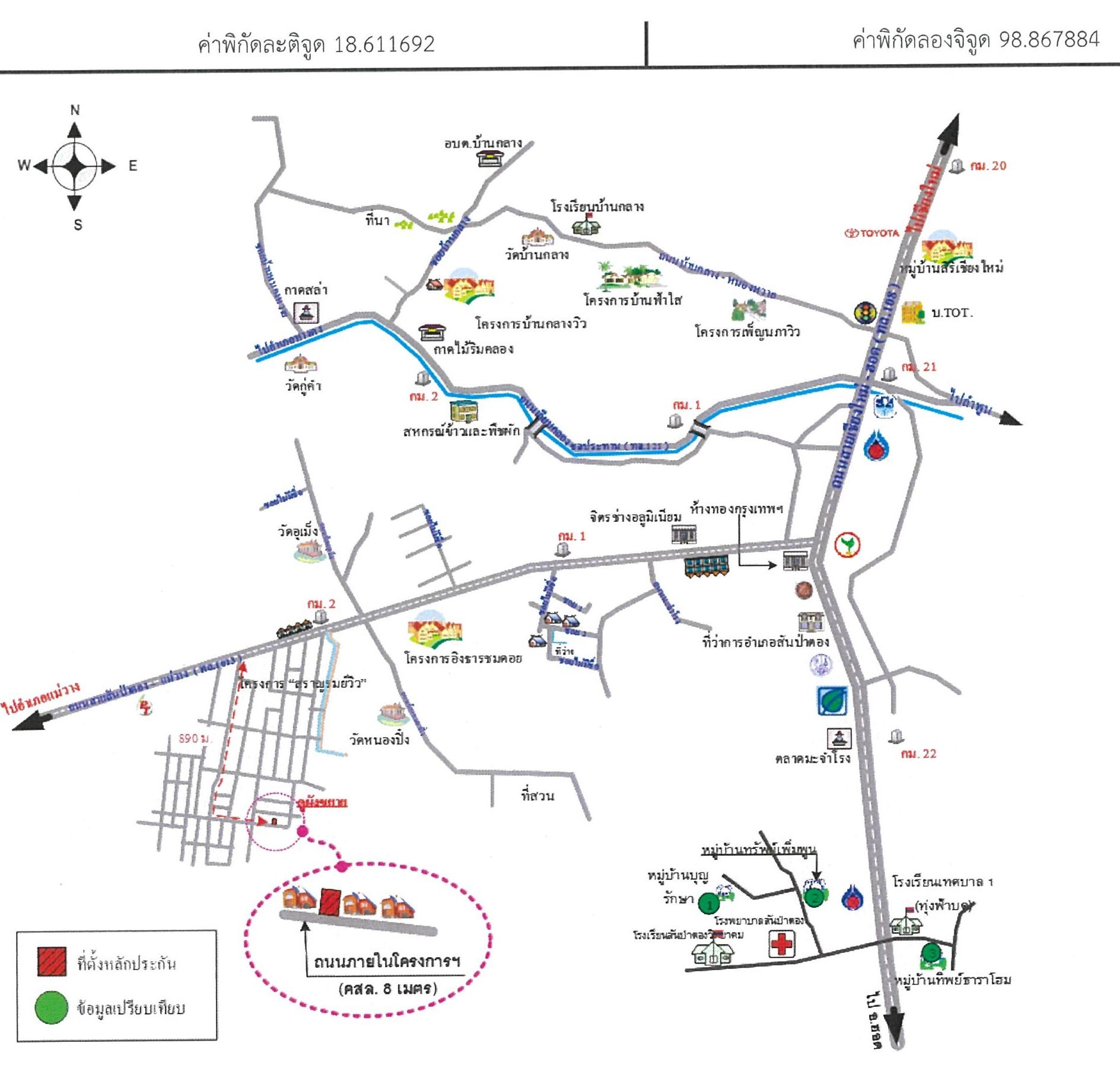 คลิ๊กดูรูปภาพแผนที่