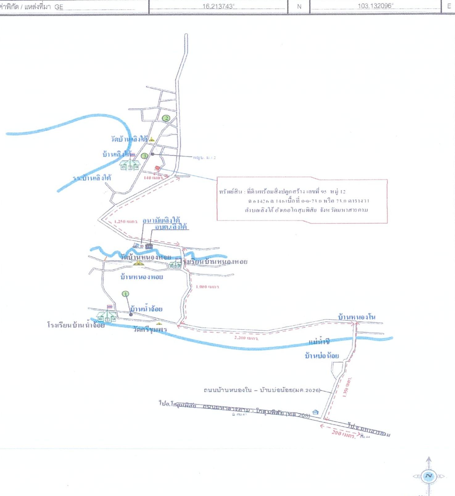 คลิ๊กดูรูปภาพแผนที่