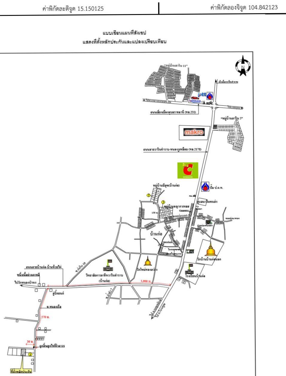 คลิ๊กดูรูปภาพแผนที่