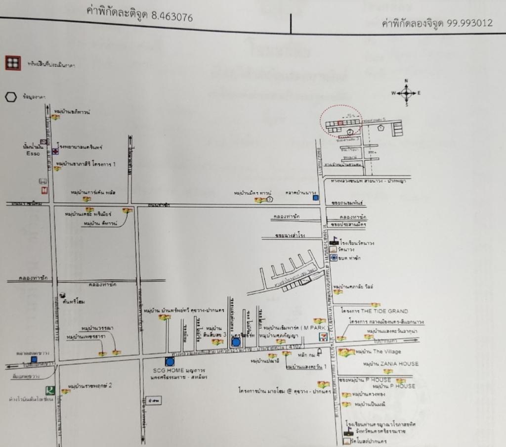 คลิ๊กดูรูปภาพแผนที่