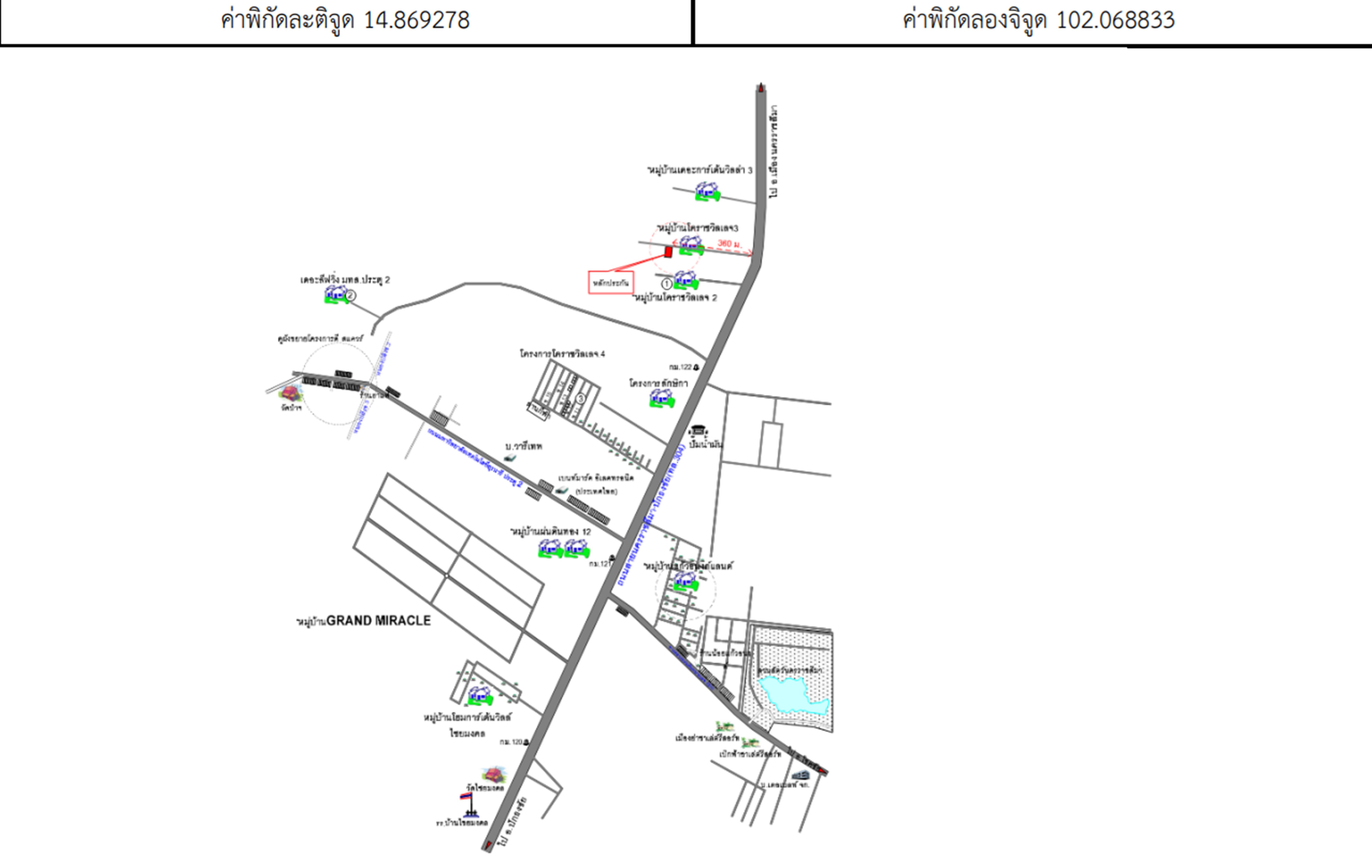 คลิ๊กดูรูปภาพแผนที่