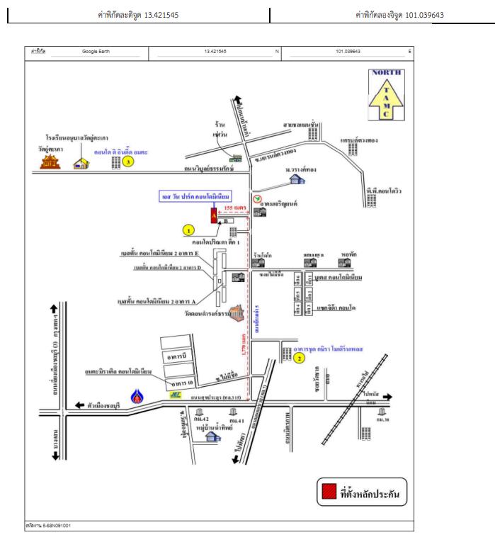 คลิ๊กดูรูปภาพแผนที่
