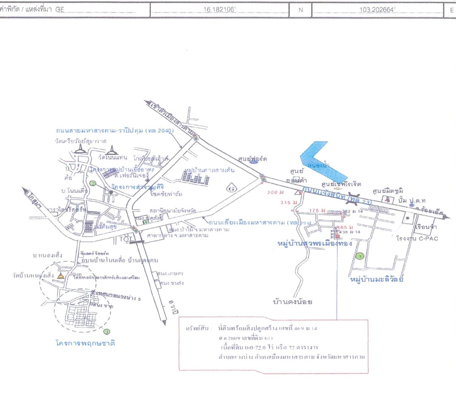 คลิ๊กดูรูปภาพแผนที่