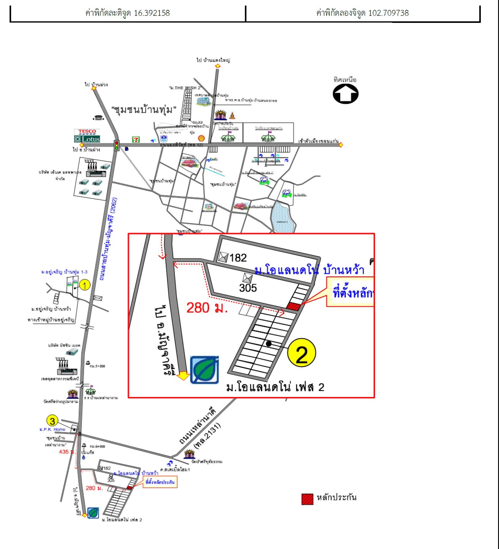 คลิ๊กดูรูปภาพแผนที่