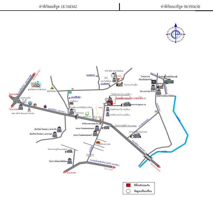 คลิ๊กดูรูปภาพแผนที่