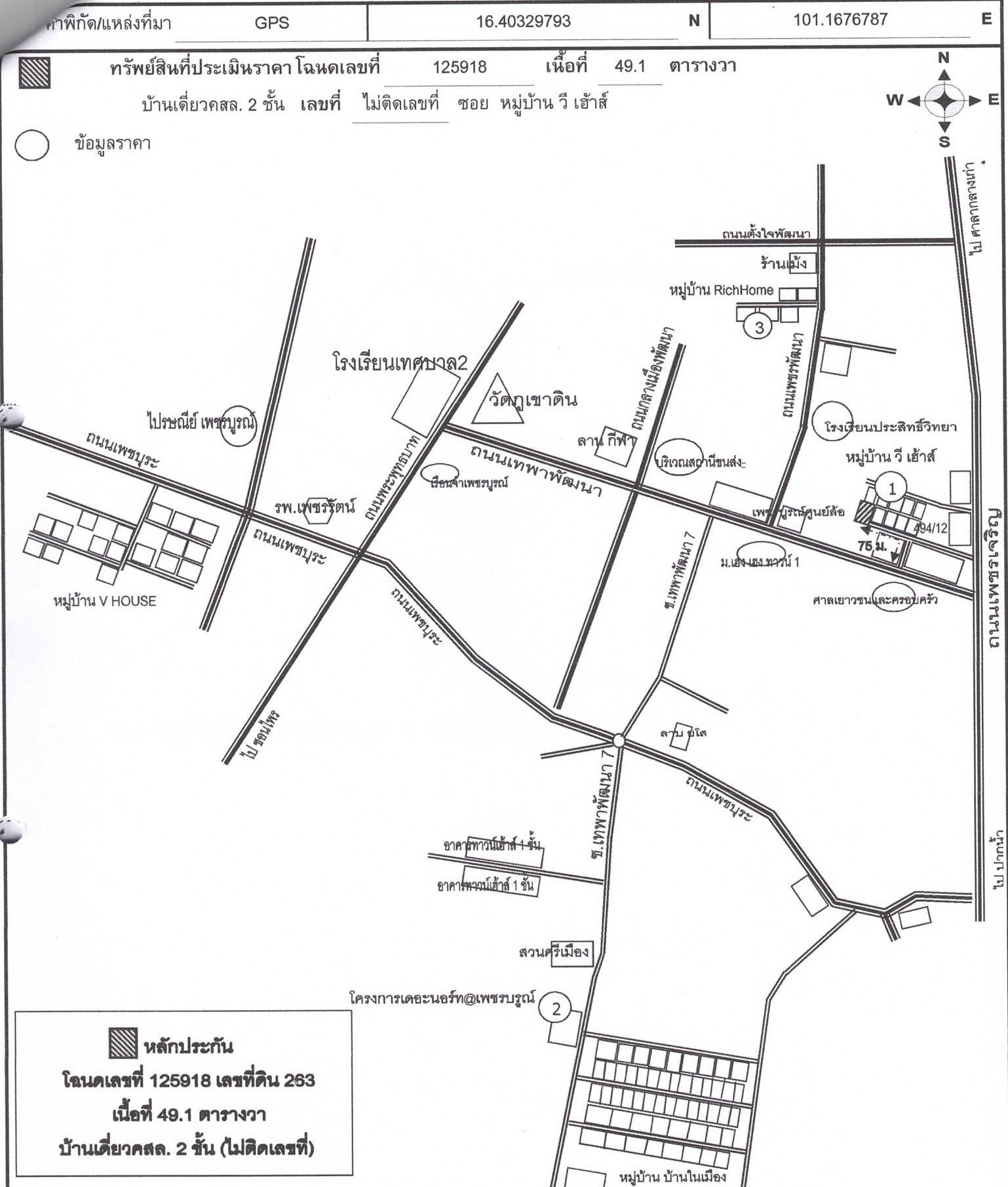 คลิ๊กดูรูปภาพแผนที่