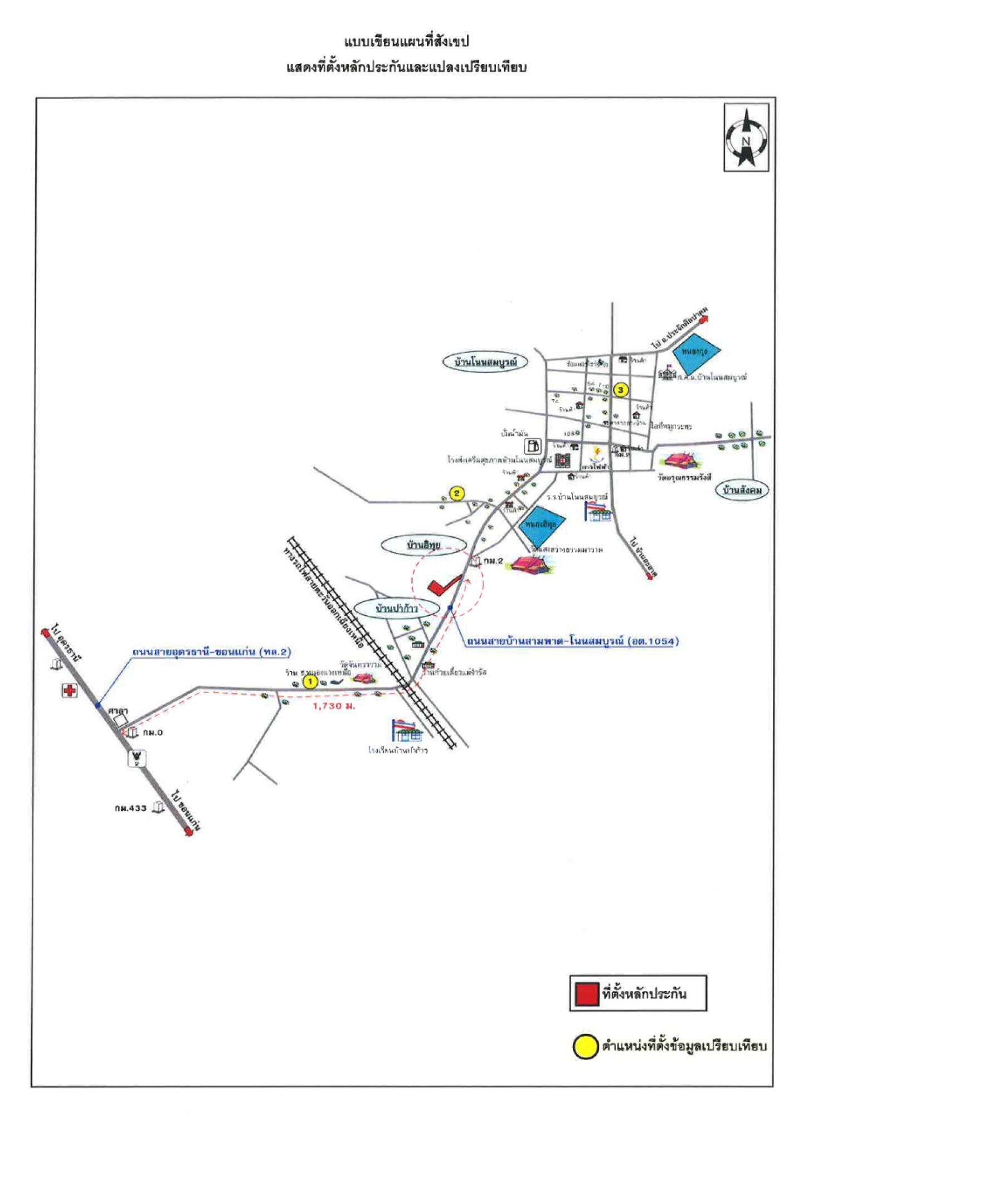 คลิ๊กดูรูปภาพแผนที่