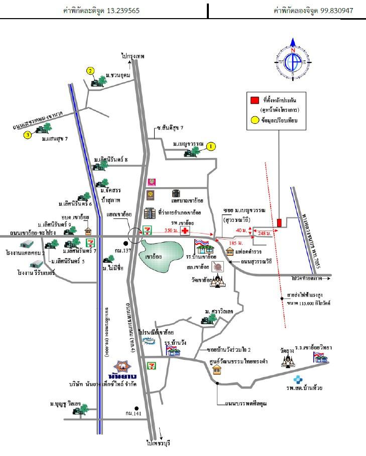 คลิ๊กดูรูปภาพแผนที่
