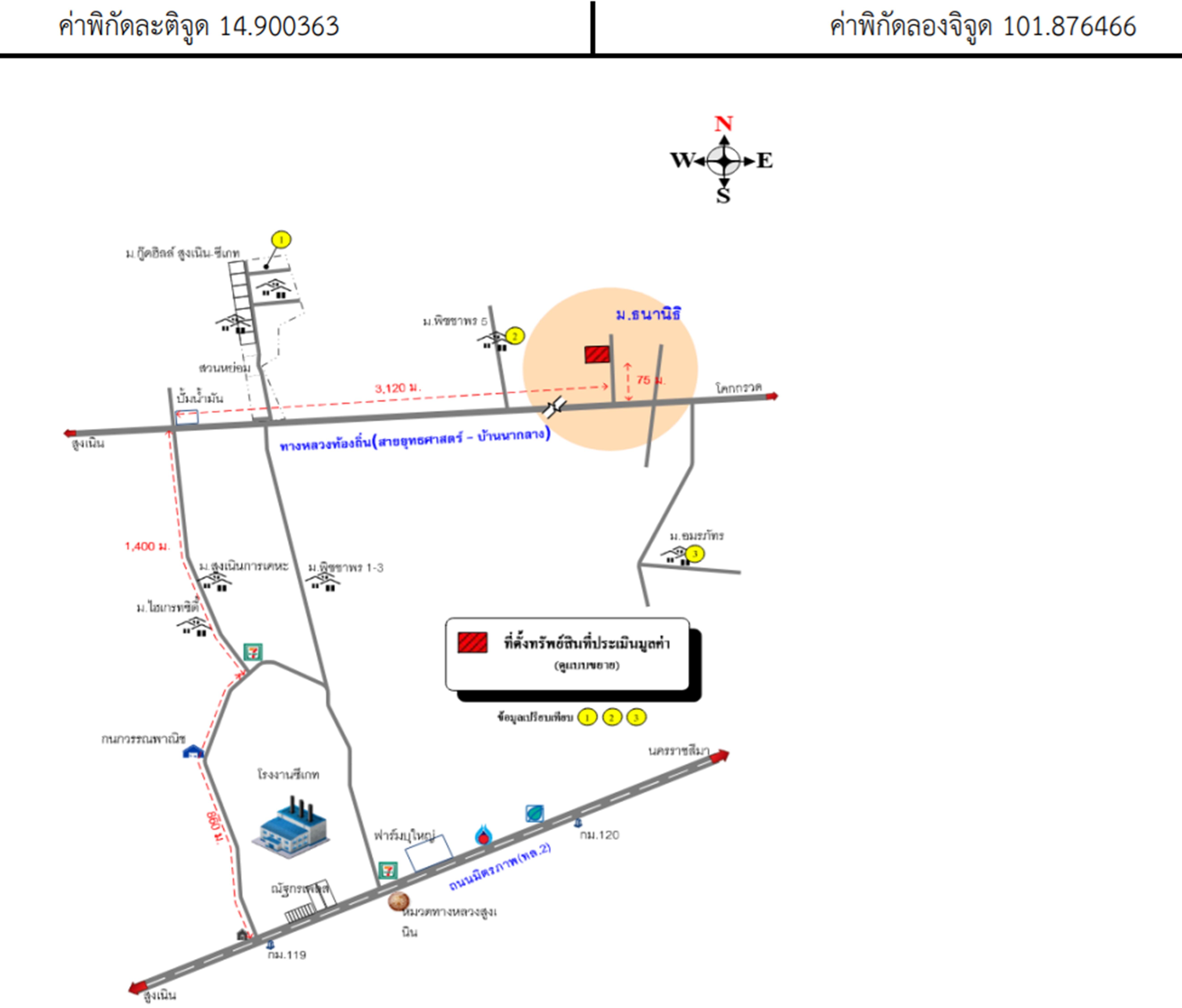 คลิ๊กดูรูปภาพแผนที่