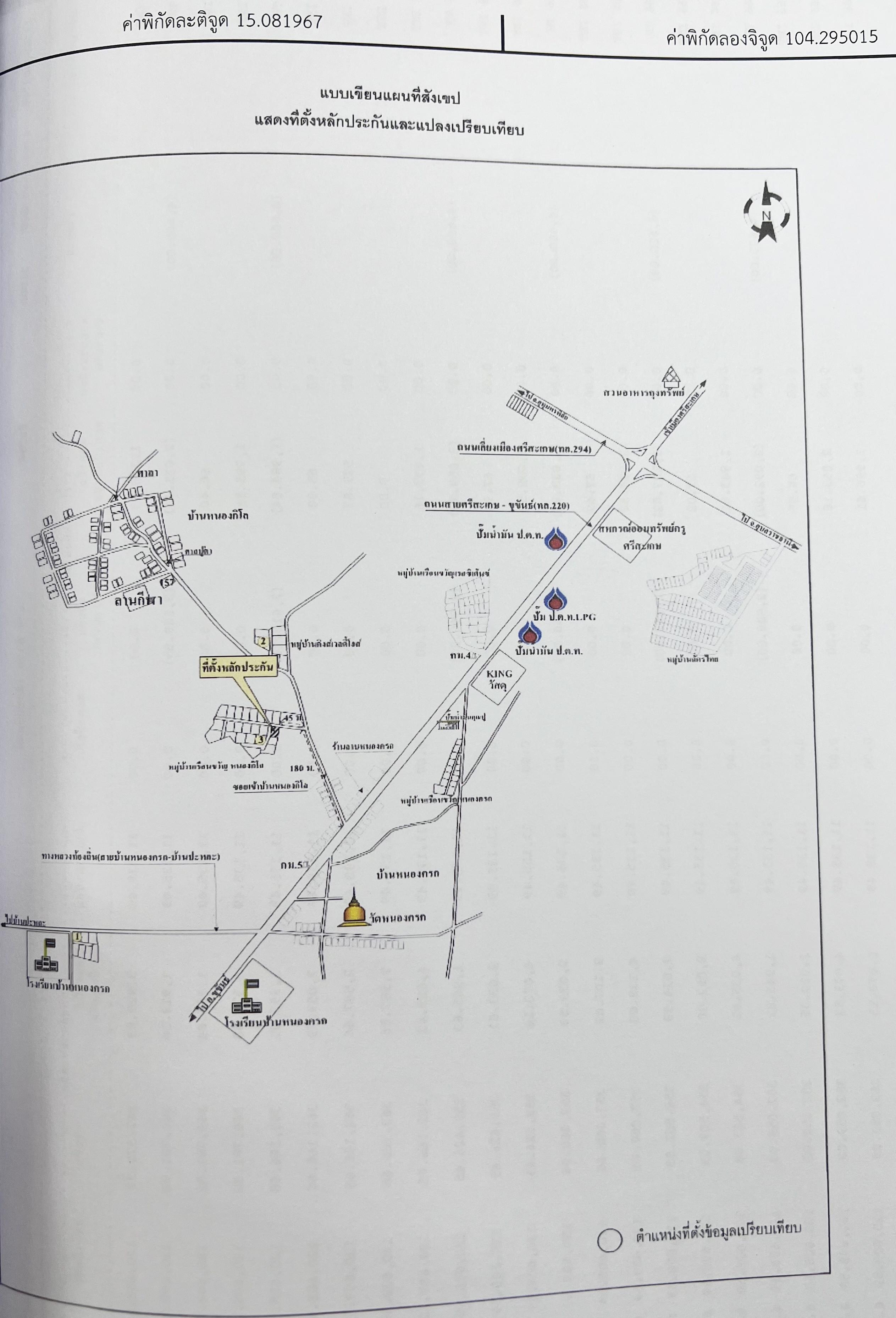 คลิ๊กดูรูปภาพแผนที่