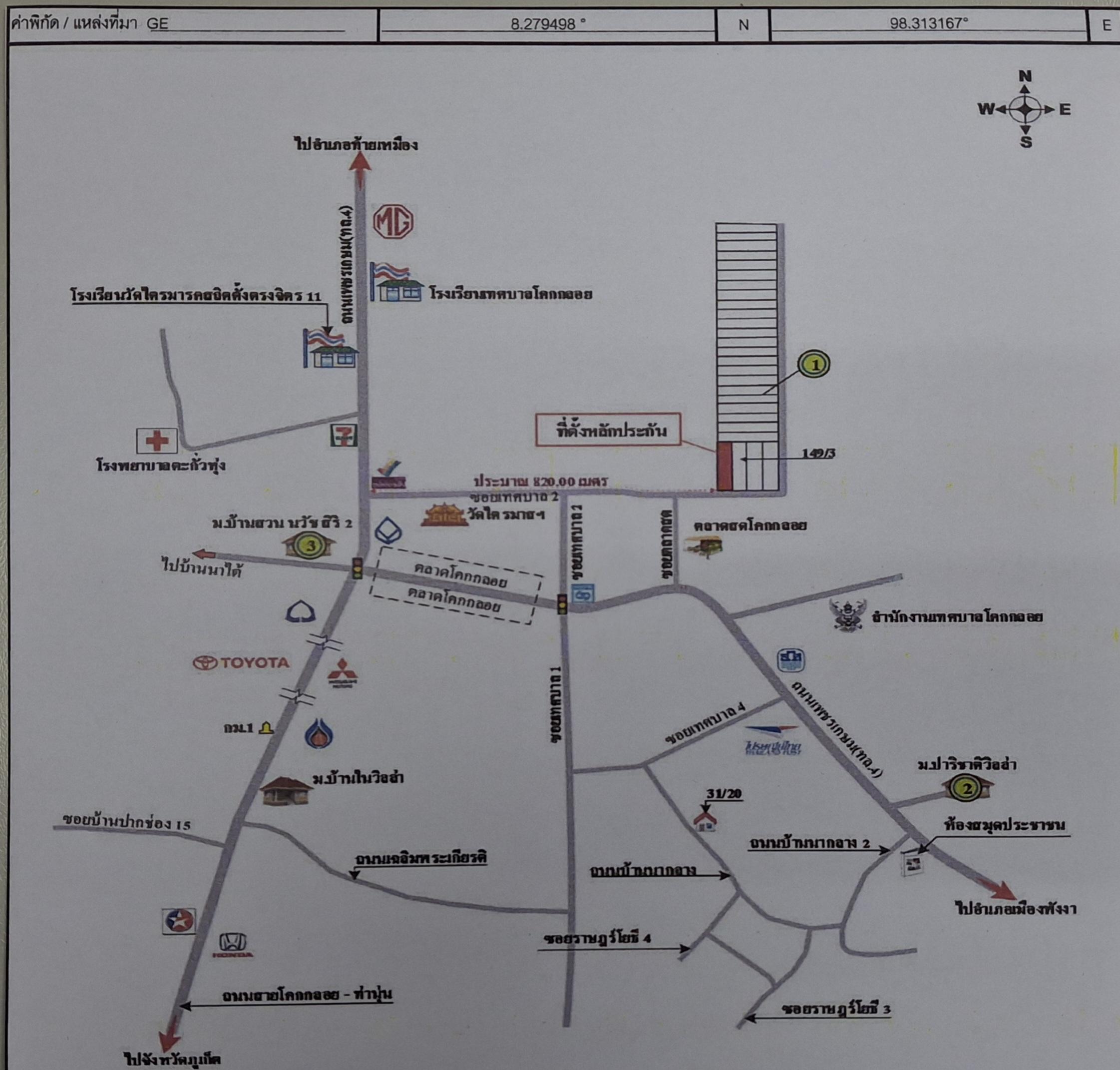 คลิ๊กดูรูปภาพแผนที่