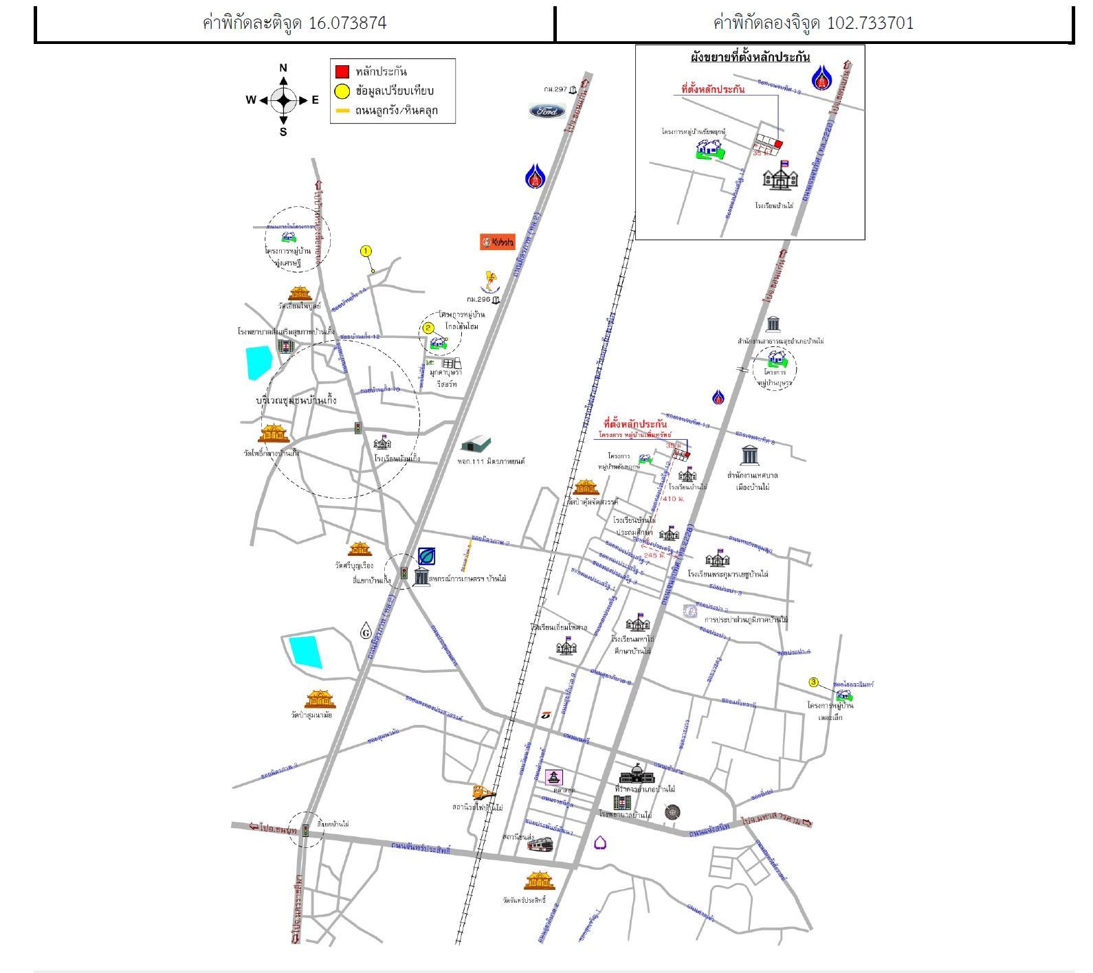 คลิ๊กดูรูปภาพแผนที่