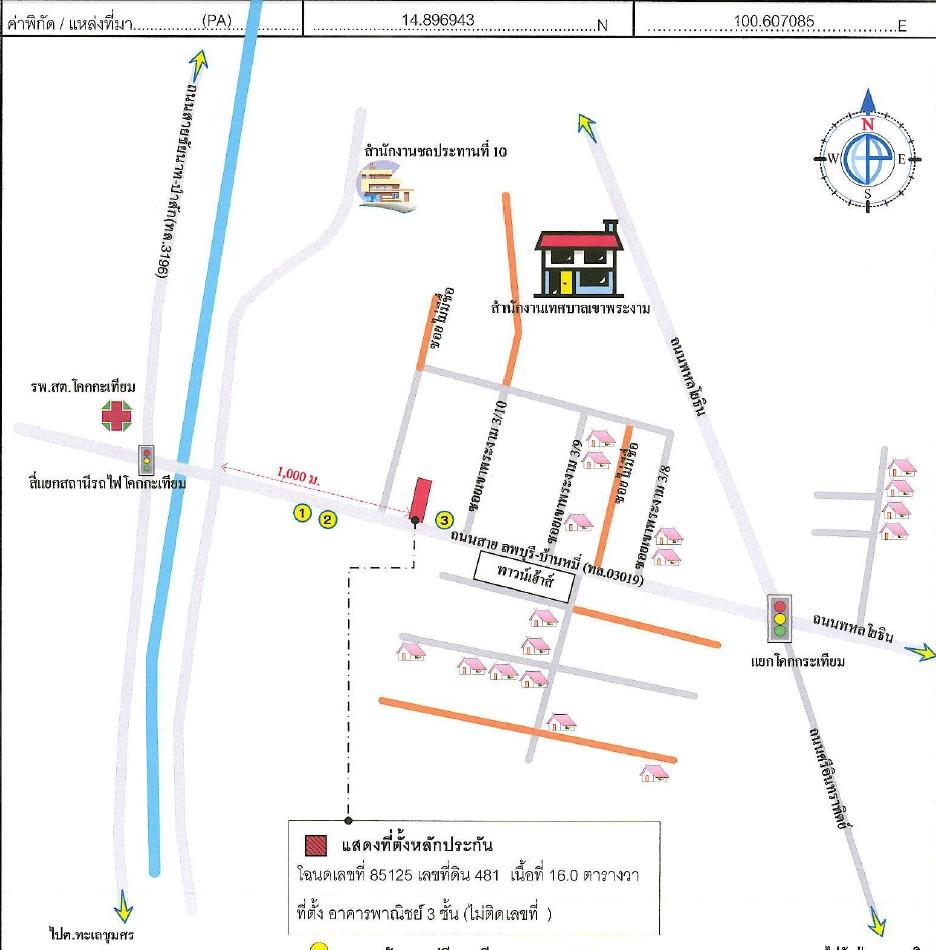 คลิ๊กดูรูปภาพแผนที่