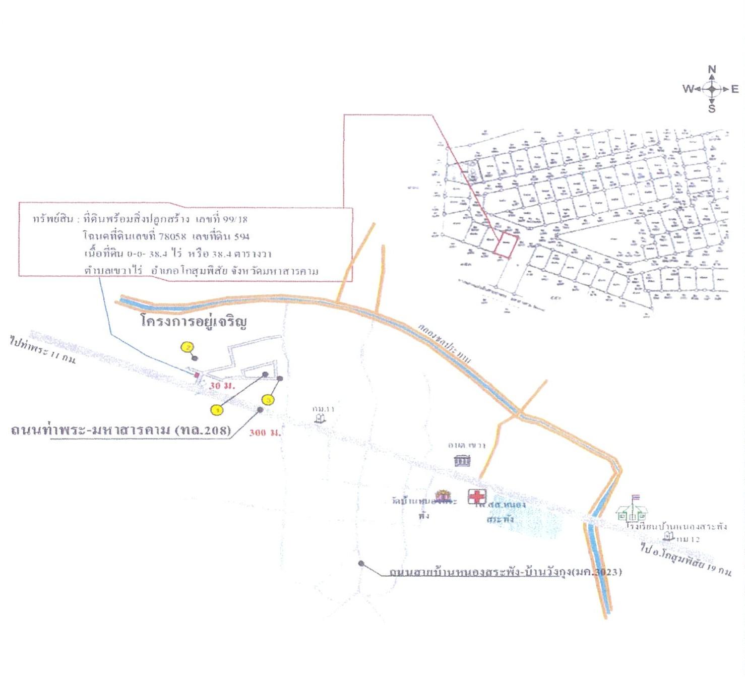 คลิ๊กดูรูปภาพแผนที่