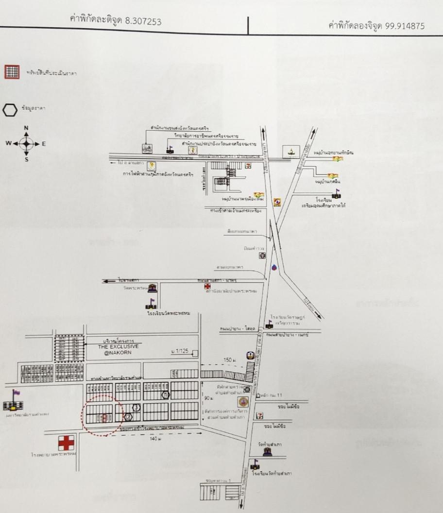 คลิ๊กดูรูปภาพแผนที่